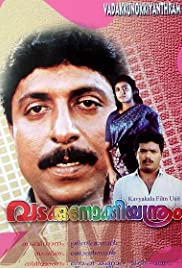 Vadakkunokkiyantram (1989) cover