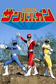 Taiyô sentai Sanbarukan (1981) cover