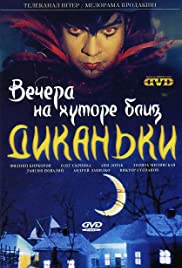 Vechera na khutore bliz Dikanki (2001) cover