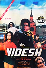 Videsh 1977 copertina