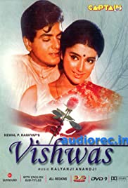 Vishwas (1969) cover