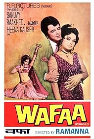 Wafaa (1972) cover