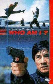 Wo shi shei (1998) cover