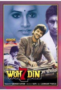 Woh 7 Din 1983 poster