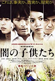 Yami no kodomo-tachi (2008) cover