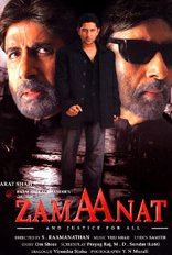 Zamaanat (2013) cover