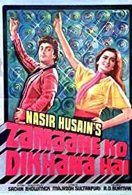 Zamaane Ko Dikhana Hai (1981) cover