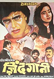 Zindagani 1986 poster