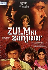 Zulm Ki Zanjeer (1989) cover