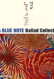Bi no tsubo (2006) cover
