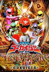 Kaizoku sentai Gôkaijâ (2011) cover