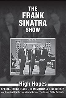 The Frank Sinatra Show 1957 poster