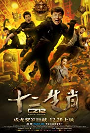 Chinese Zodiac 2012 poster