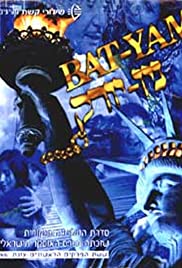 Bat Yam - New York (1995) cover