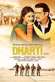 Dharti (2011) cover