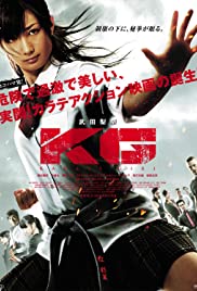 K.G. 2011 poster