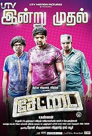 Settai (2013) cover