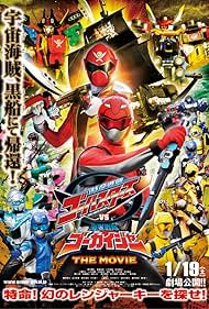 Tokumei Sentai Gôbasutâzu Tai Kaizoku Sentai Gôkaijâ Za Mûbî (2013) cover