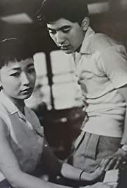 Tokyo no hito (1956) cover