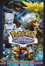 Senritsu no Mirâju Pokemon 2006 capa