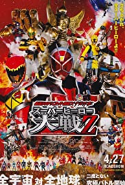 Kamen Raidâ × Sûpâ Sentai × Uchû Keiji: Supâ Hîrô Taisen Zetto 2013 capa