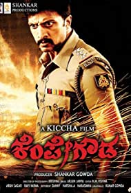 Kempe Gowda 2011 poster