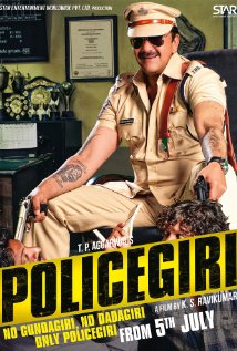 Policegiri (2013) cover