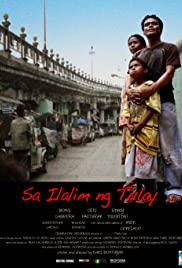Sa ilalim ng tulay (2011) cover
