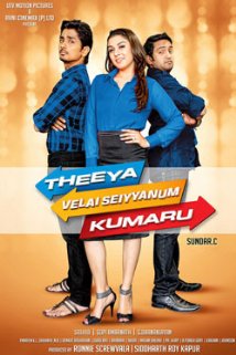 Theeya Velai Seiyyanum Kumaru (2013) cover