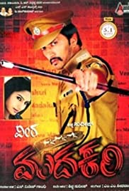 Veera Madakari 2009 capa