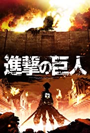 Shingeki no Kyojin (2013) cover