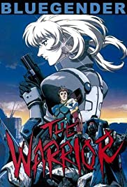 Blue Gender: The Warrior (2002) cover