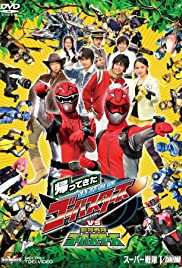 Kaettekita Tokumei Sentai Gôbasutâzu Varusesu Dôbutsu Sentai Gôbasutâzu (2013) cover