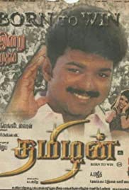 Thamizhan (2002) cover