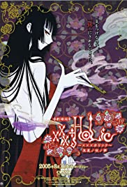 Gekijôban XXXHolic Manatsu no yoru no yume 2005 capa