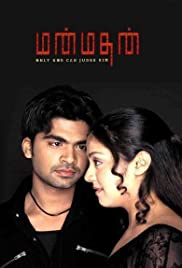 Manmadhan (2004) cover