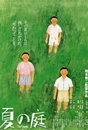 Natsu no niwa 1994 capa