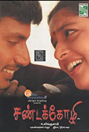 Sandai Kozhi 2005 poster