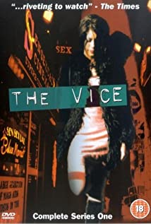 The Vice 1999 poster