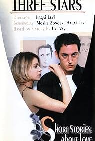 Ba'al Ba'al Lev (1997) cover