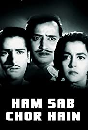 Ham Sab Chor Hain (1956) cover