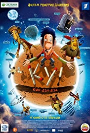 Ku! Kin-dza-dza 2013 capa