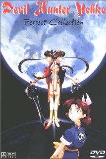 Mamono Hunter Yôko (1991) cover