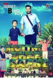 Mutthi Bhar Sapne 2013 poster