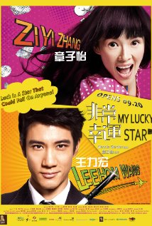 My Lucky Star 2013 poster