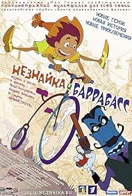 Neznaika i Barrabass (2004) cover