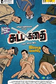 Sutta Kadhai (2013) cover