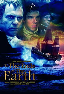 To the Ends of the Earth 2005 copertina
