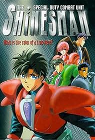 Tokumu sentai Shinesman (1996) cover