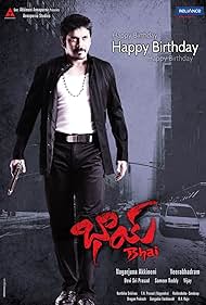 Bhai (2013) cover